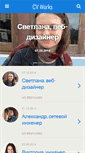 Mobile Screenshot of cvworks.ru